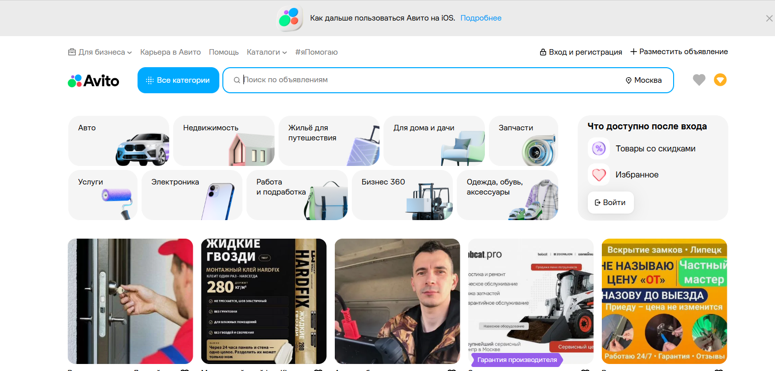 Обложка публикации