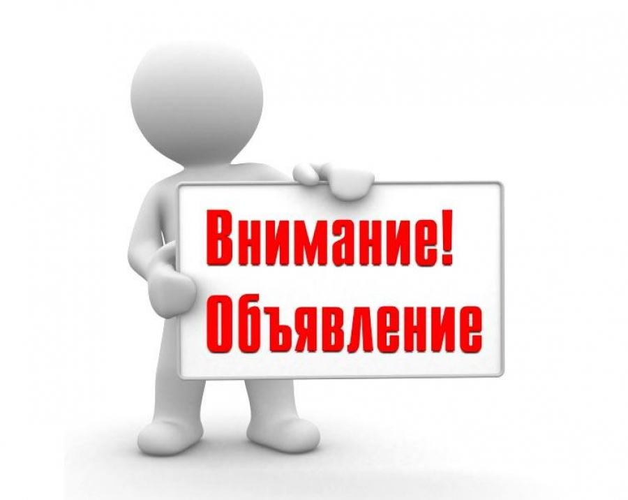 Обложка публикации